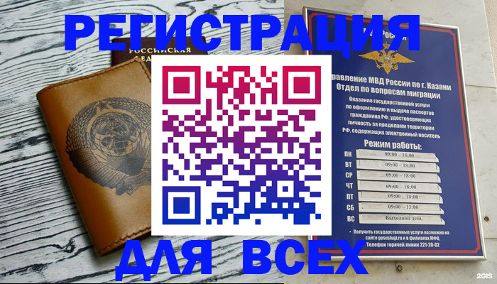 форма 3 в Заинске