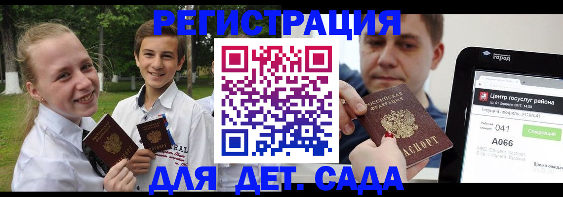 временная регистрация собственник в Заинске